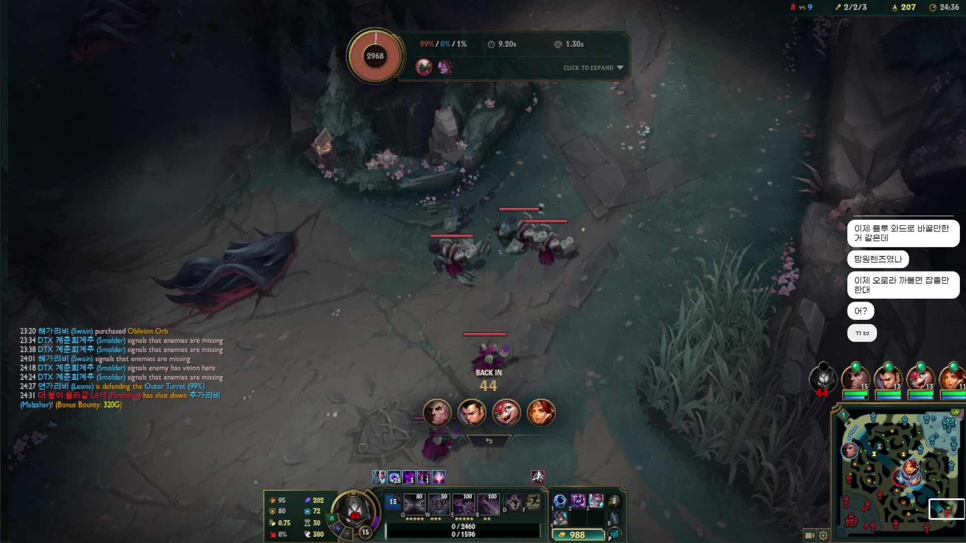 새벽추시