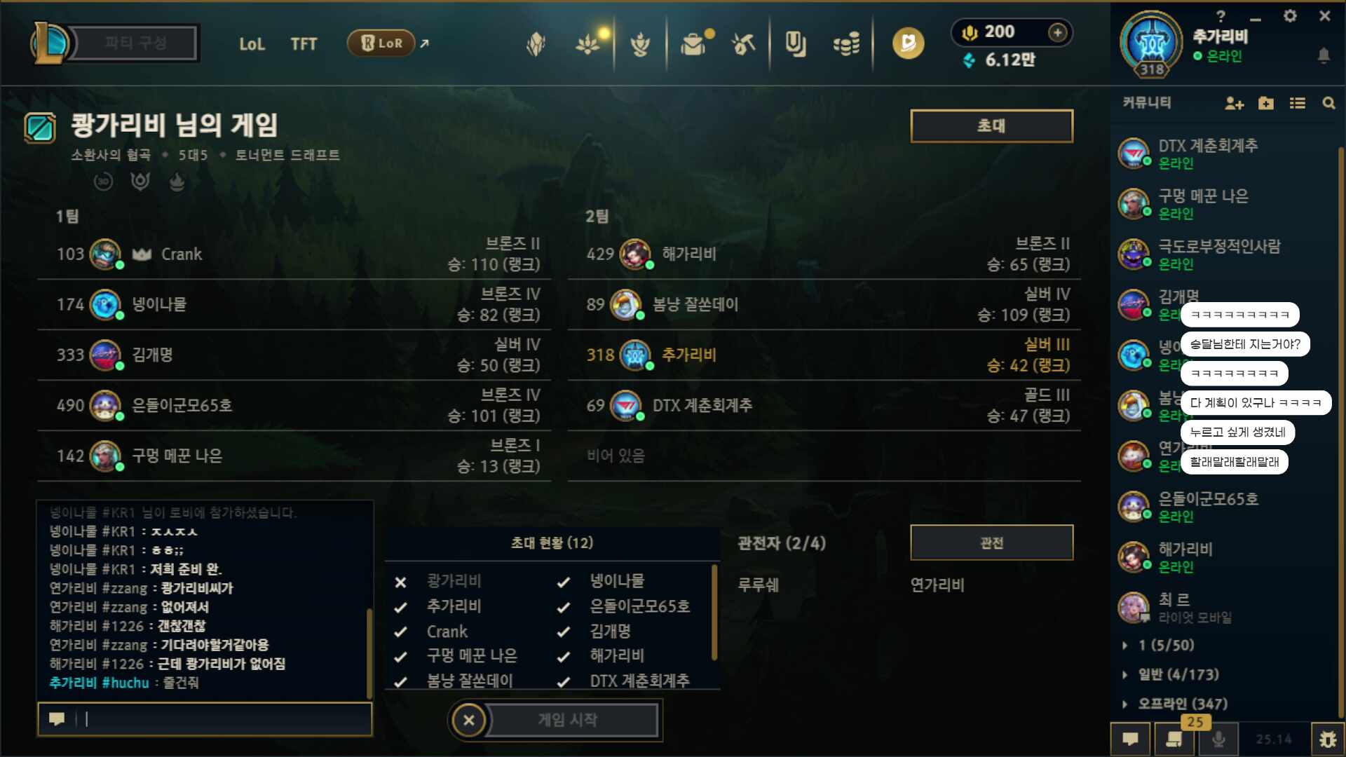 새벽추시