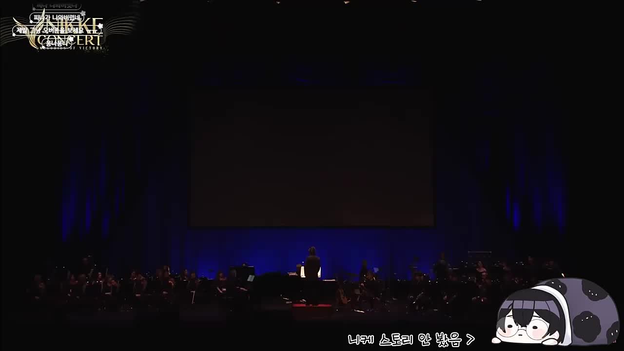와! 크라운! 김편집!