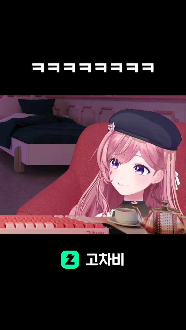 ㅋㅋㅋㅋㅋㅋㅋㅋ