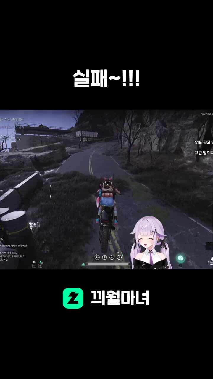 실패~!!!