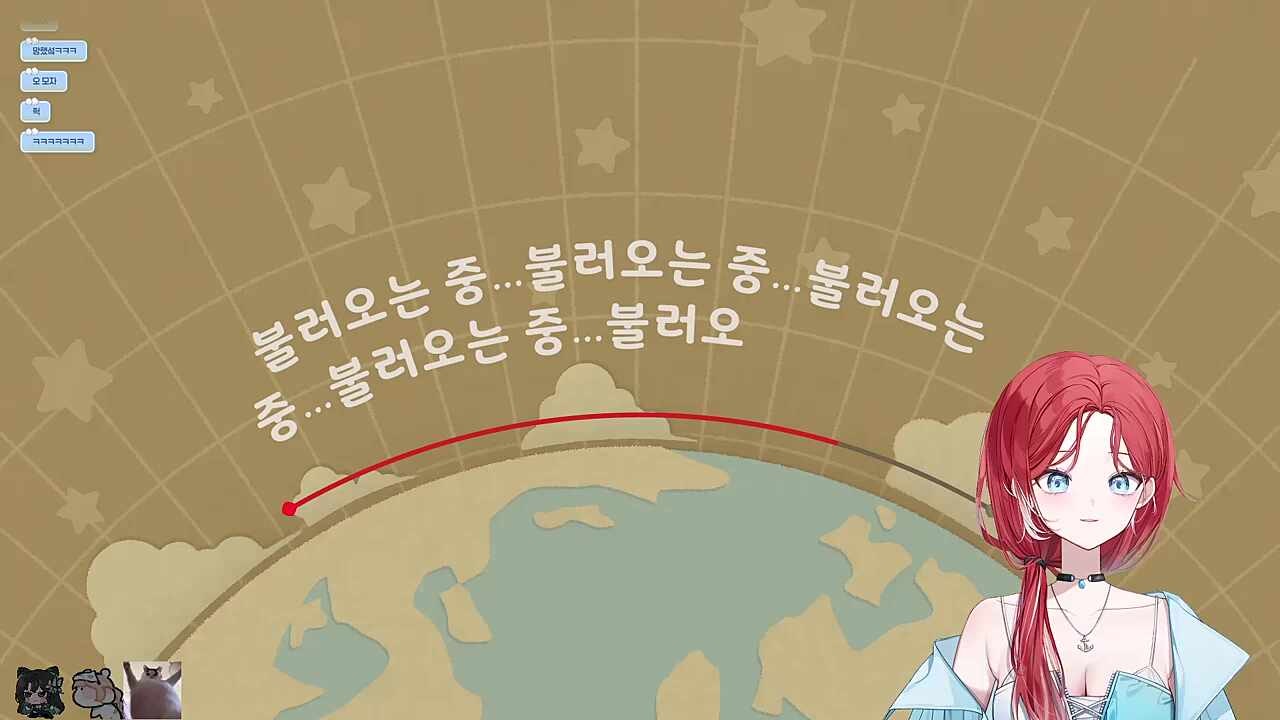우리의 희망은 이제부터 누리야 / 망했네 / 뭐? / 그게 무슨 소리니