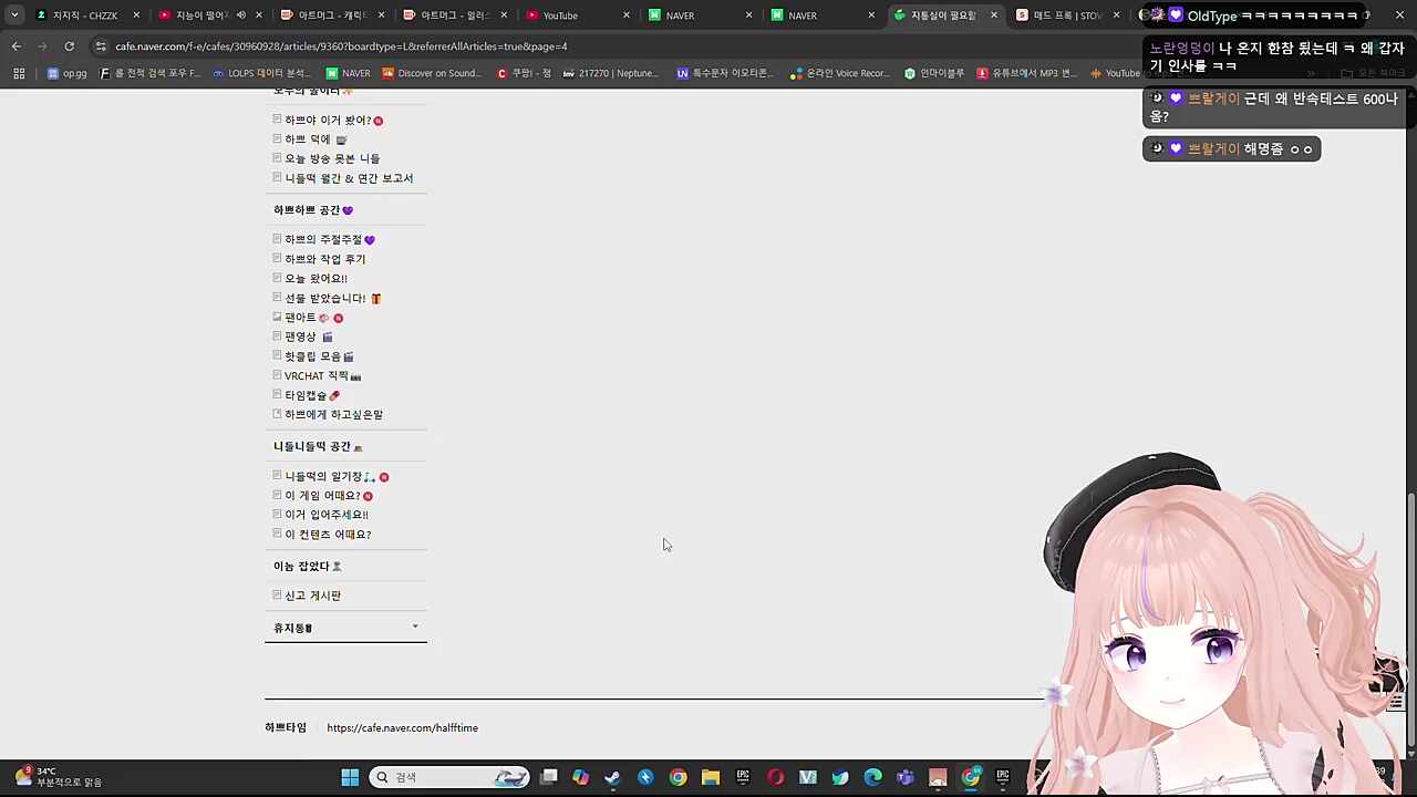 자기 객관화가 안된 아주머니 2