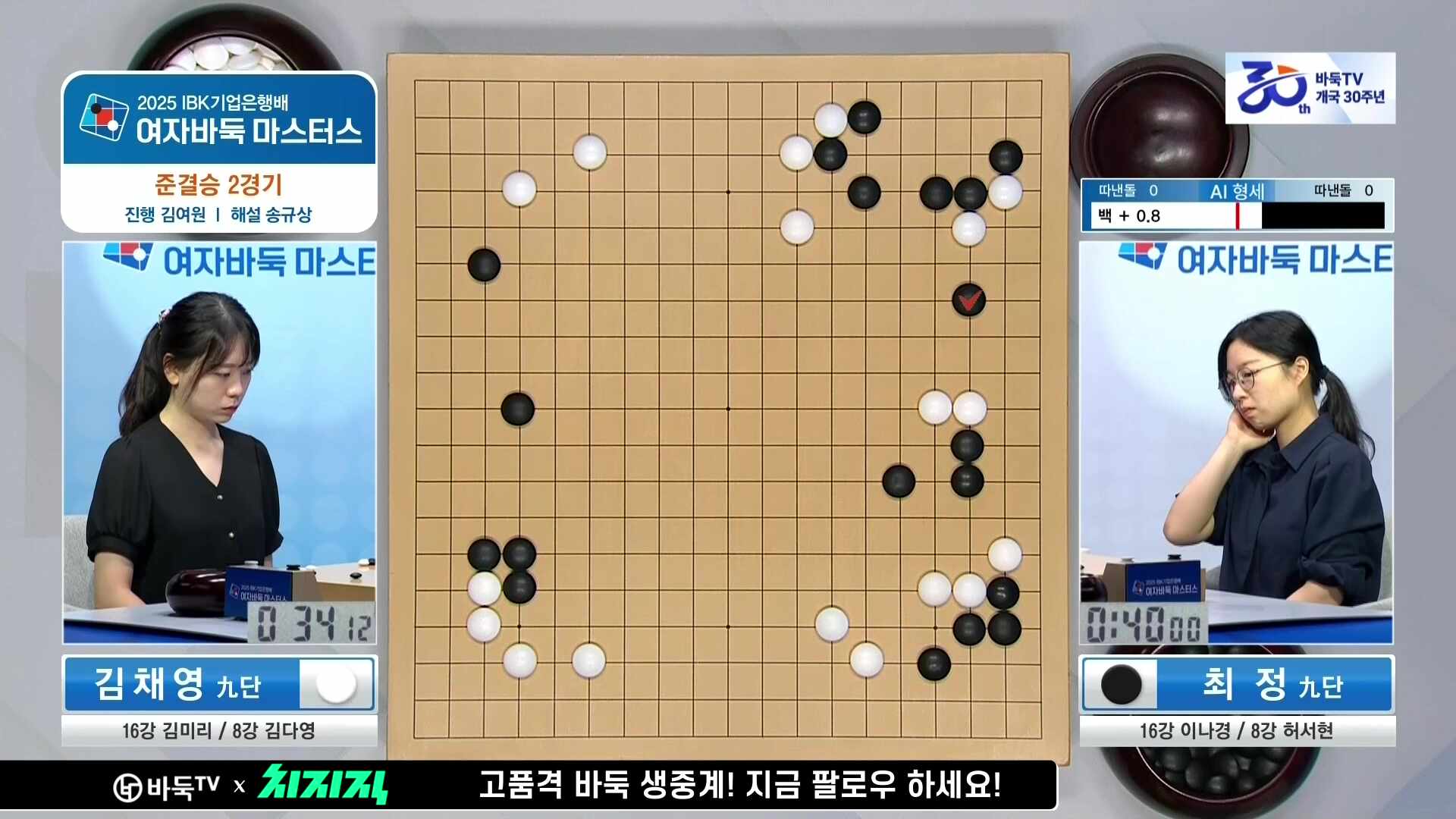 치지직 CHZZK