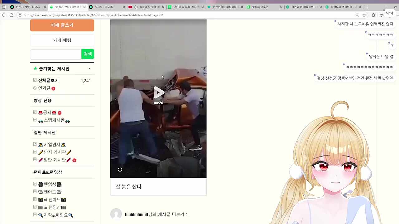 손이 예쁜 난지