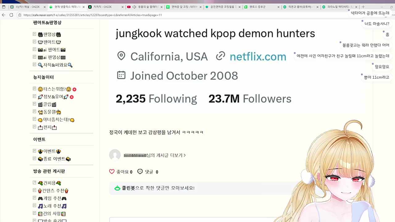 대난지