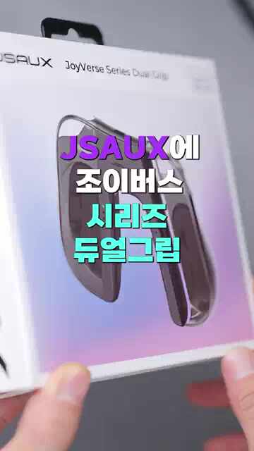 제품 비교 이미지