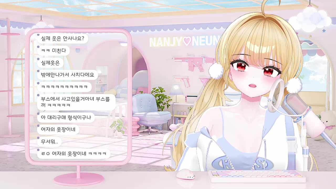 메이드복 입을게