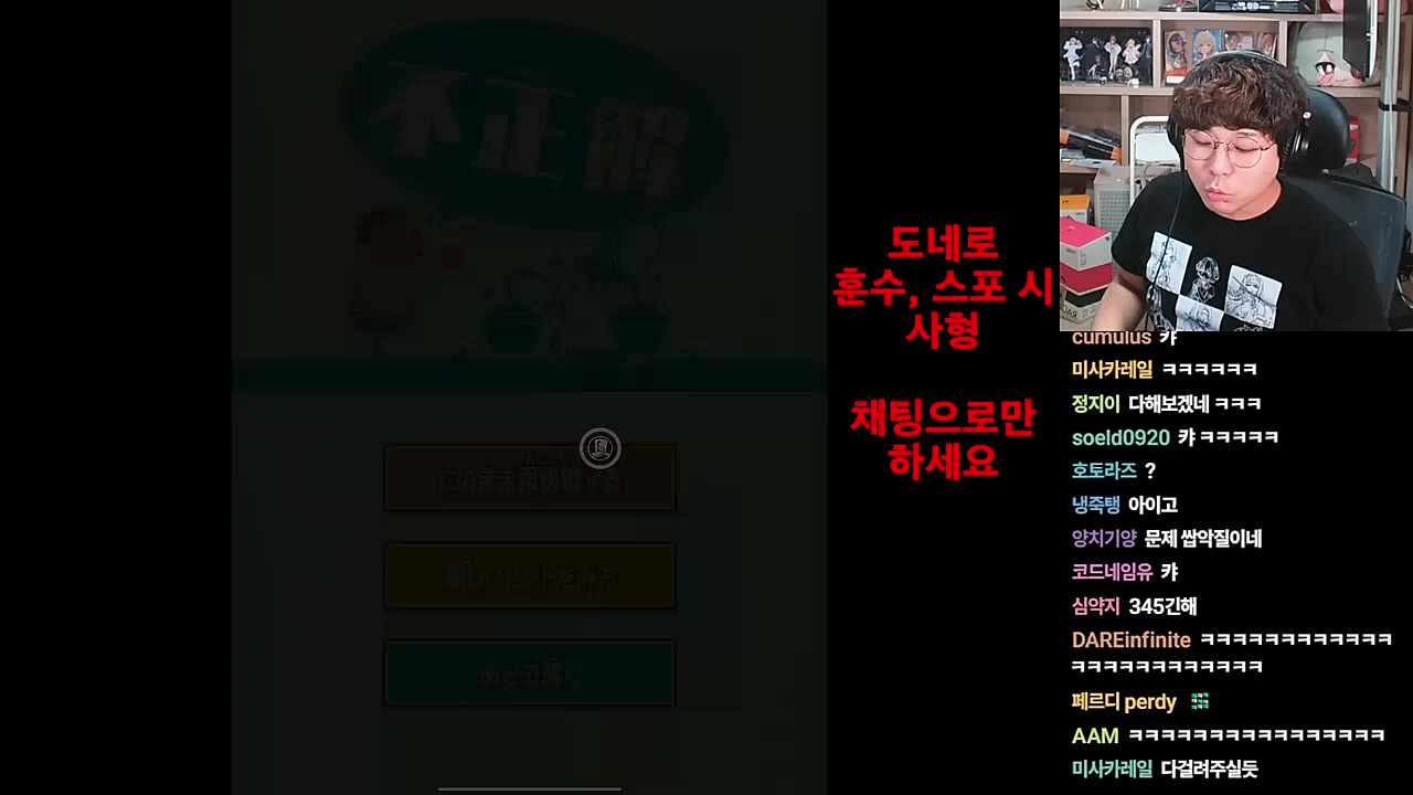 문제풀다 물건 사러 간 사람