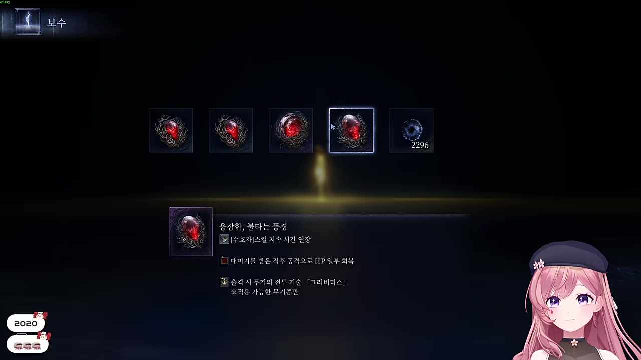 차비이슈