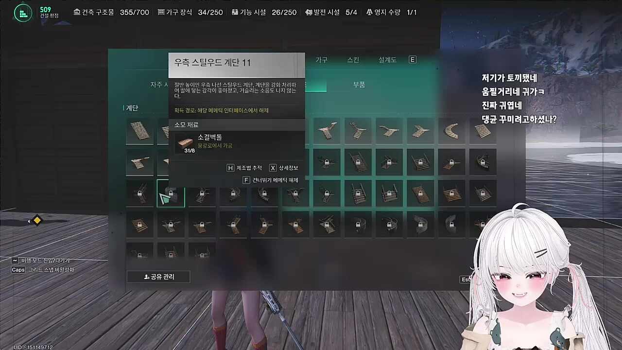 요리사 댕균