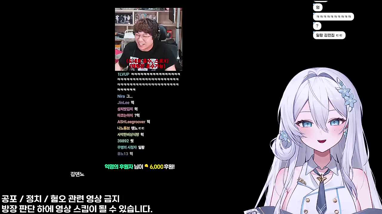 김덴노씨 클립 리온님 반응