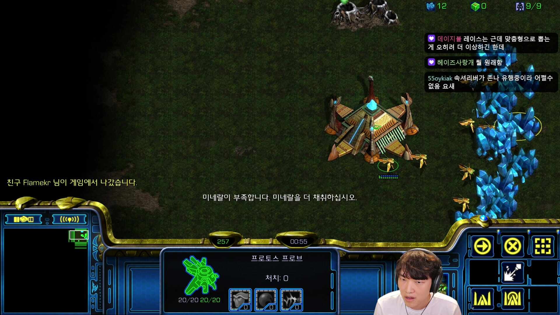 차도르컵 스타연습