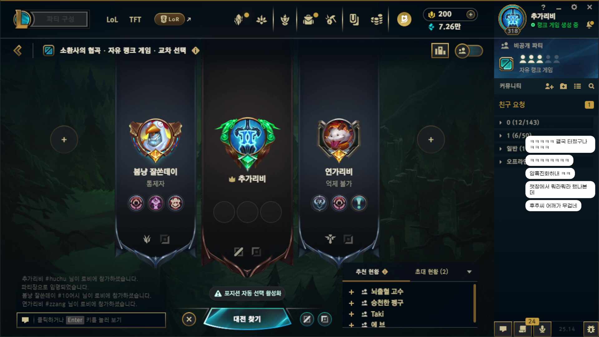 흠