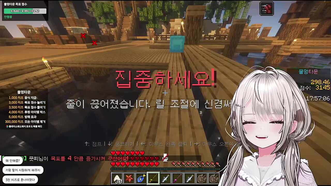 어어...?