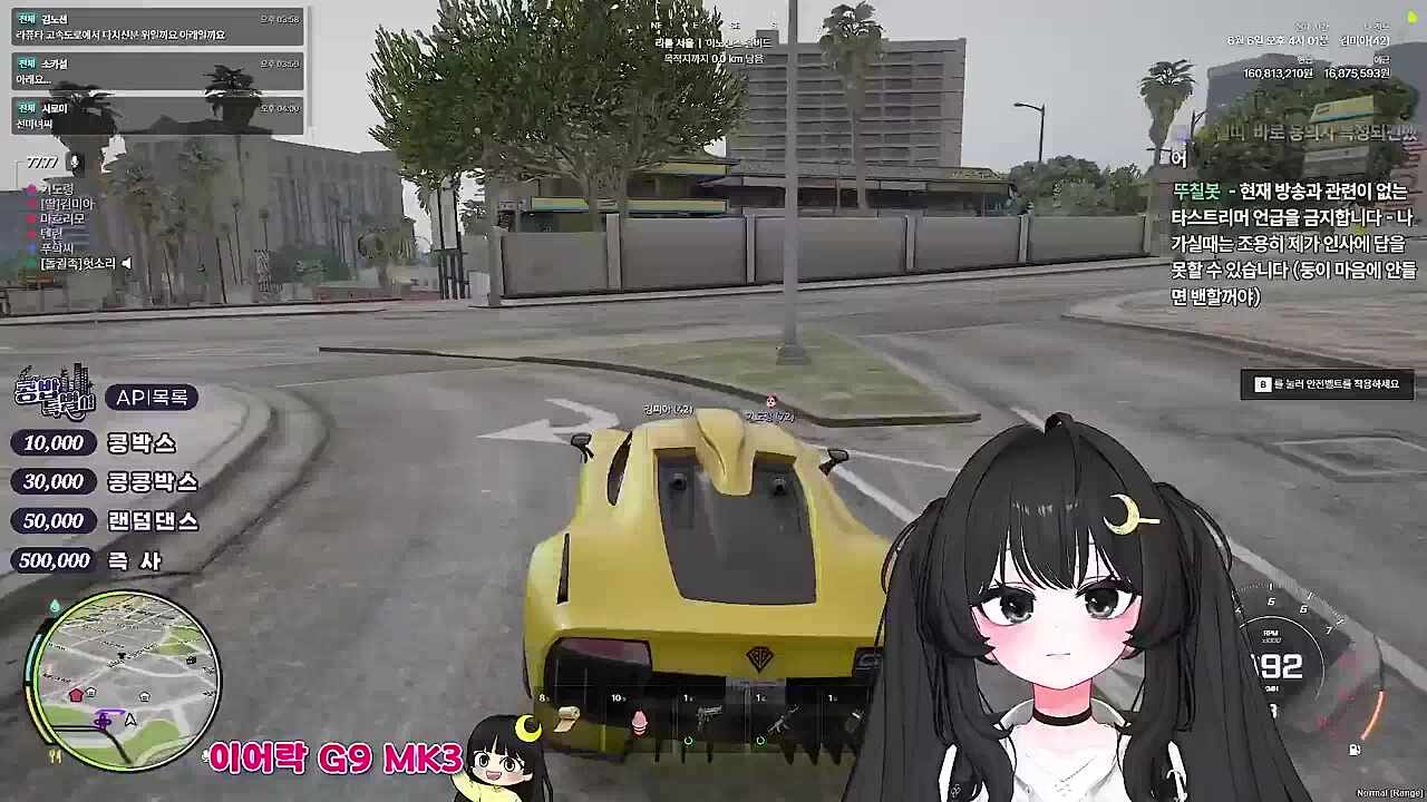 KBD12 - 납치 계획할 계획