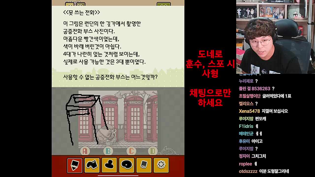 결론이 왜 그렇게 되는데