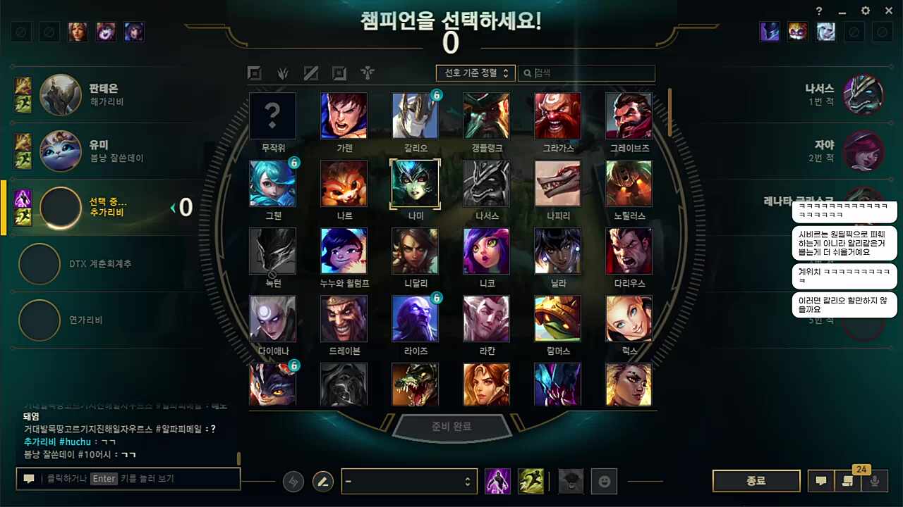 세트 세트