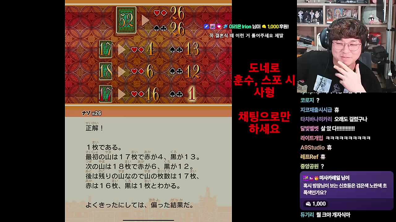 드디어 본인이 무슨말을 했는지 꺠달음