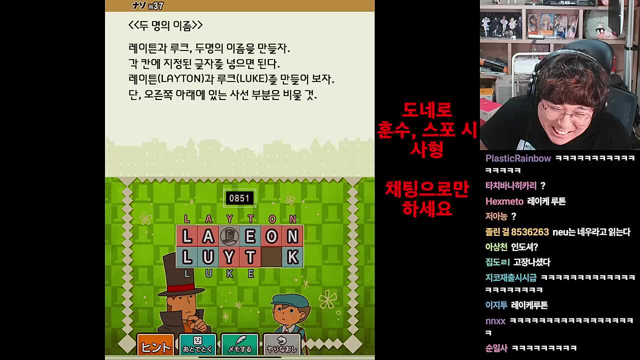 이름희롱