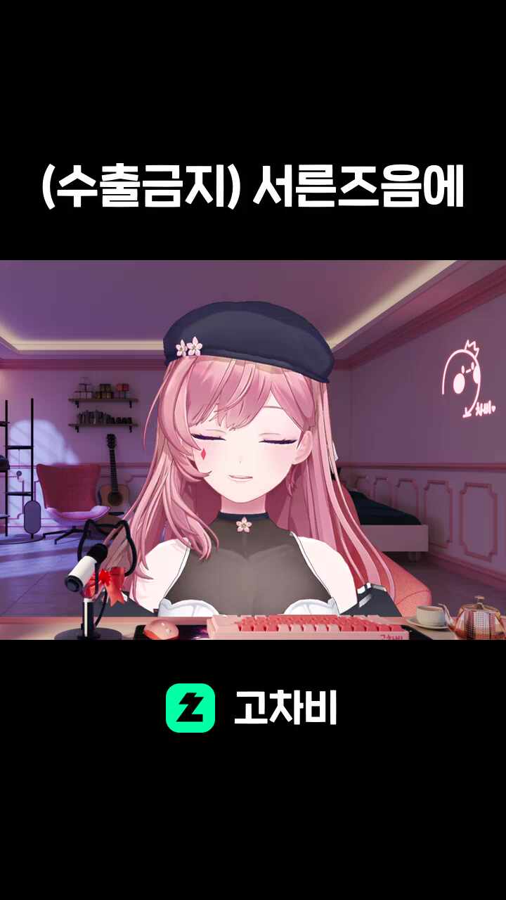 (수출금지) 서른즈음에