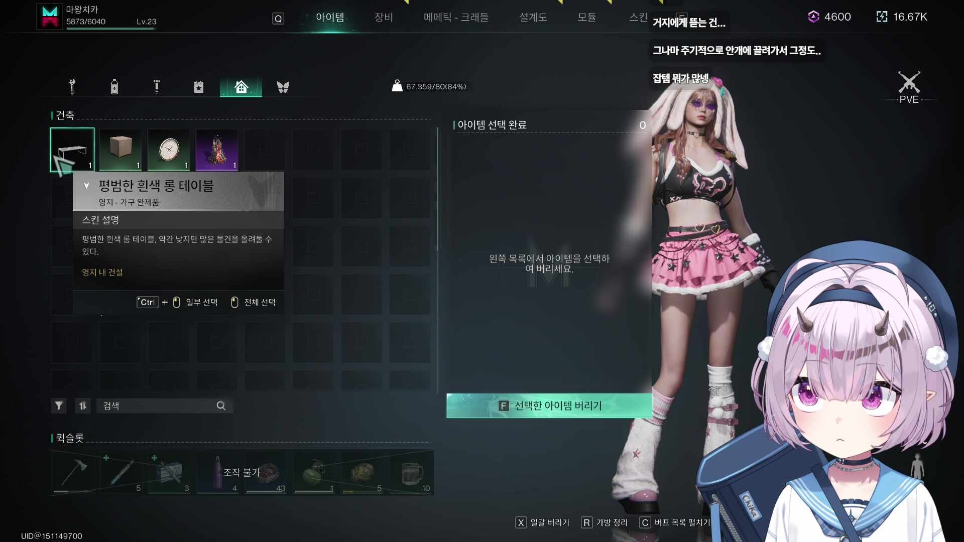 ....?
