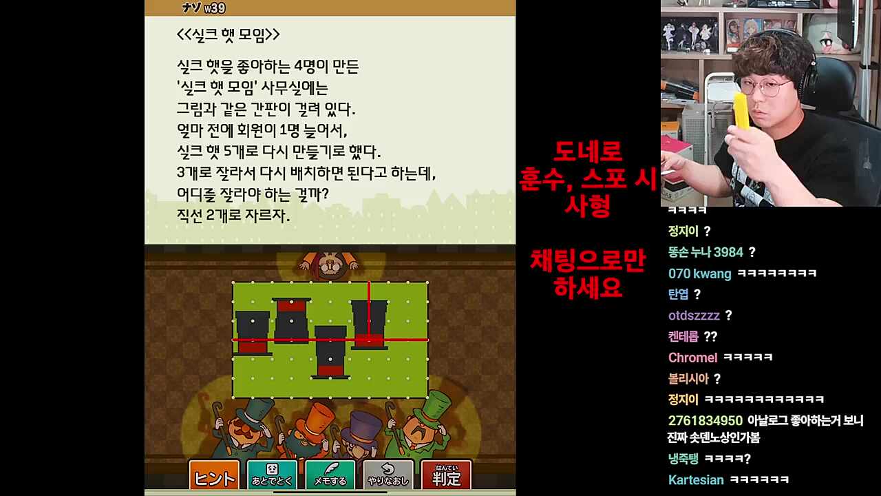 수제작 풀이