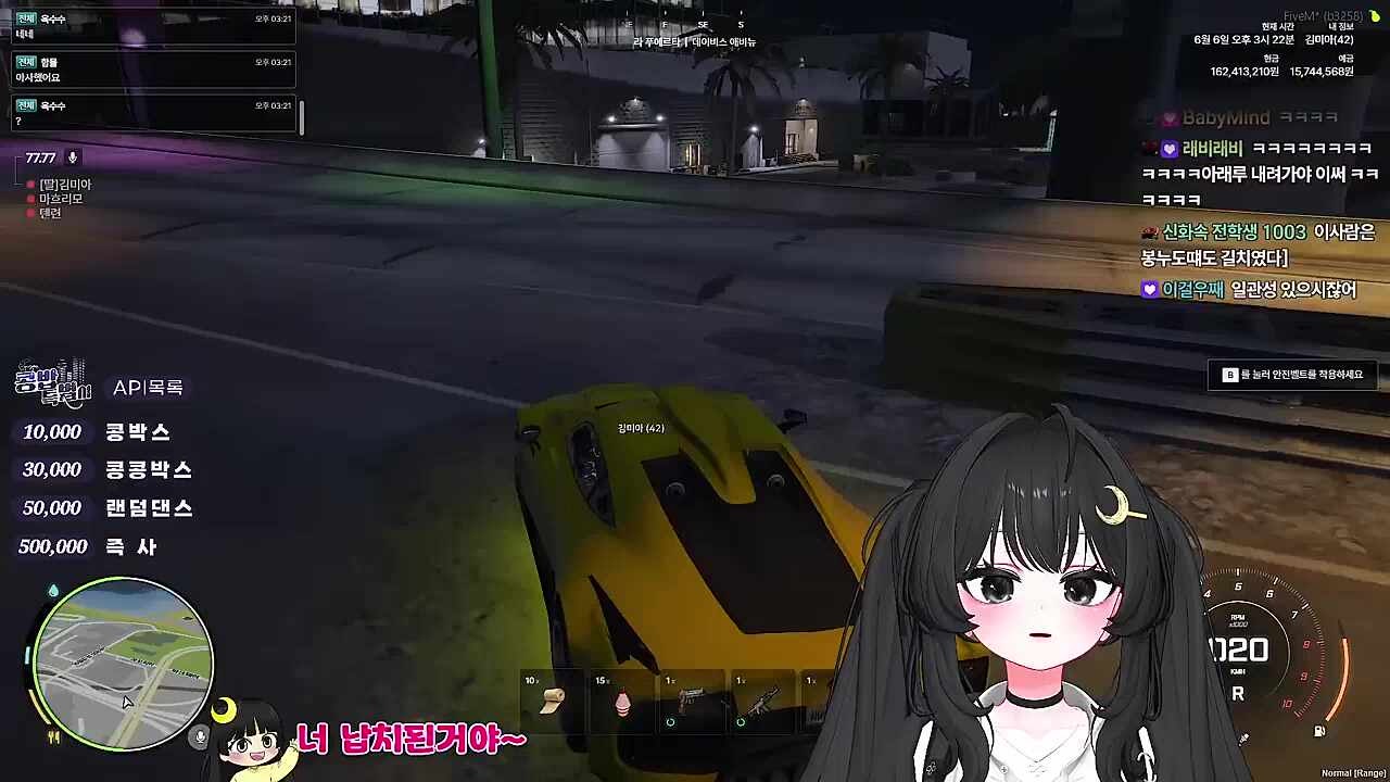 KBD12 - 난간을 헤치고