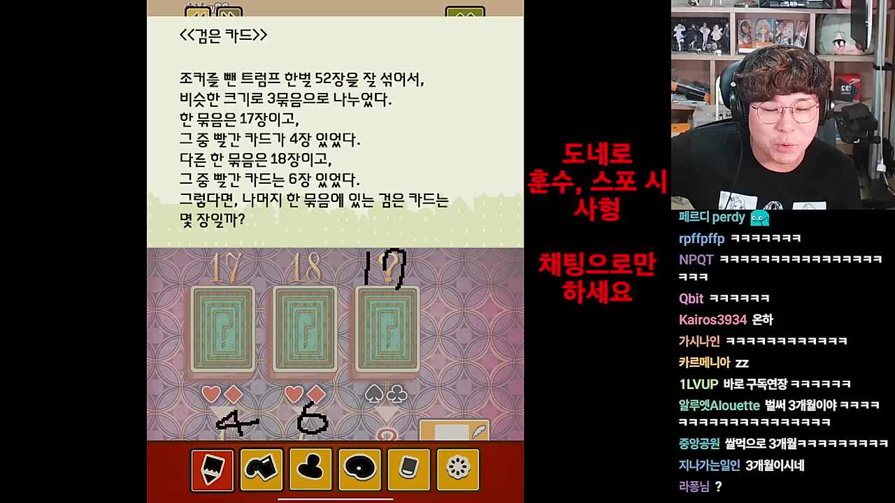 제가 두번은 안당합니다