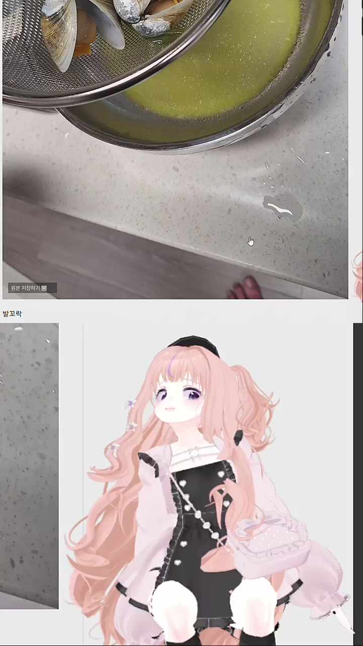어디 불편한 거 아니고 평소 자세입니다.