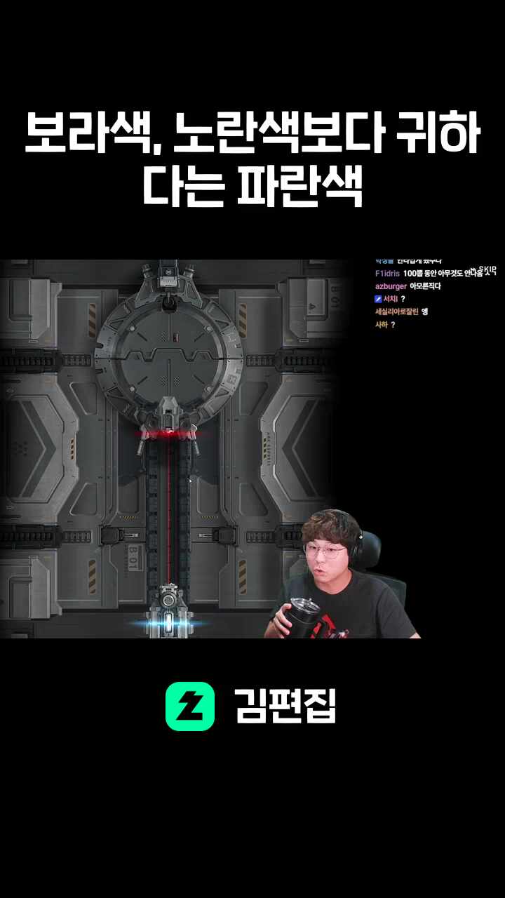 보라색, 노란색보다 귀하다는 파란색