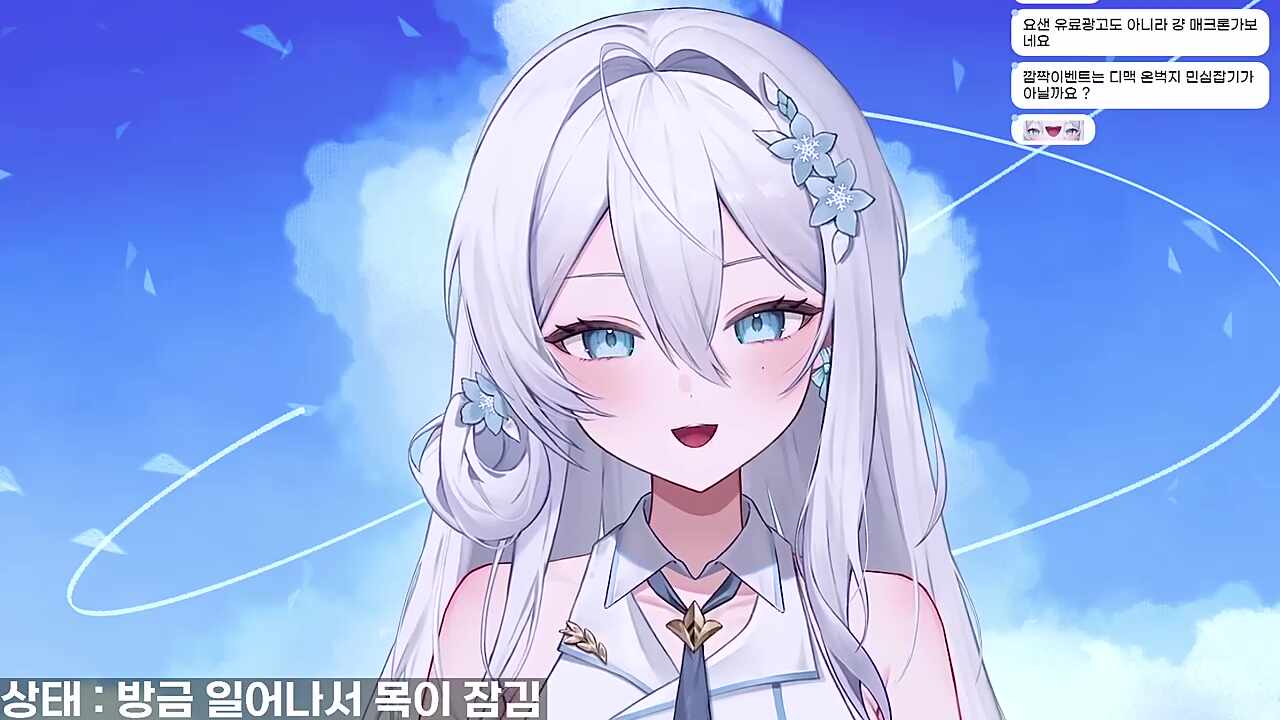 그렇게 내 허벅지가 좋아?