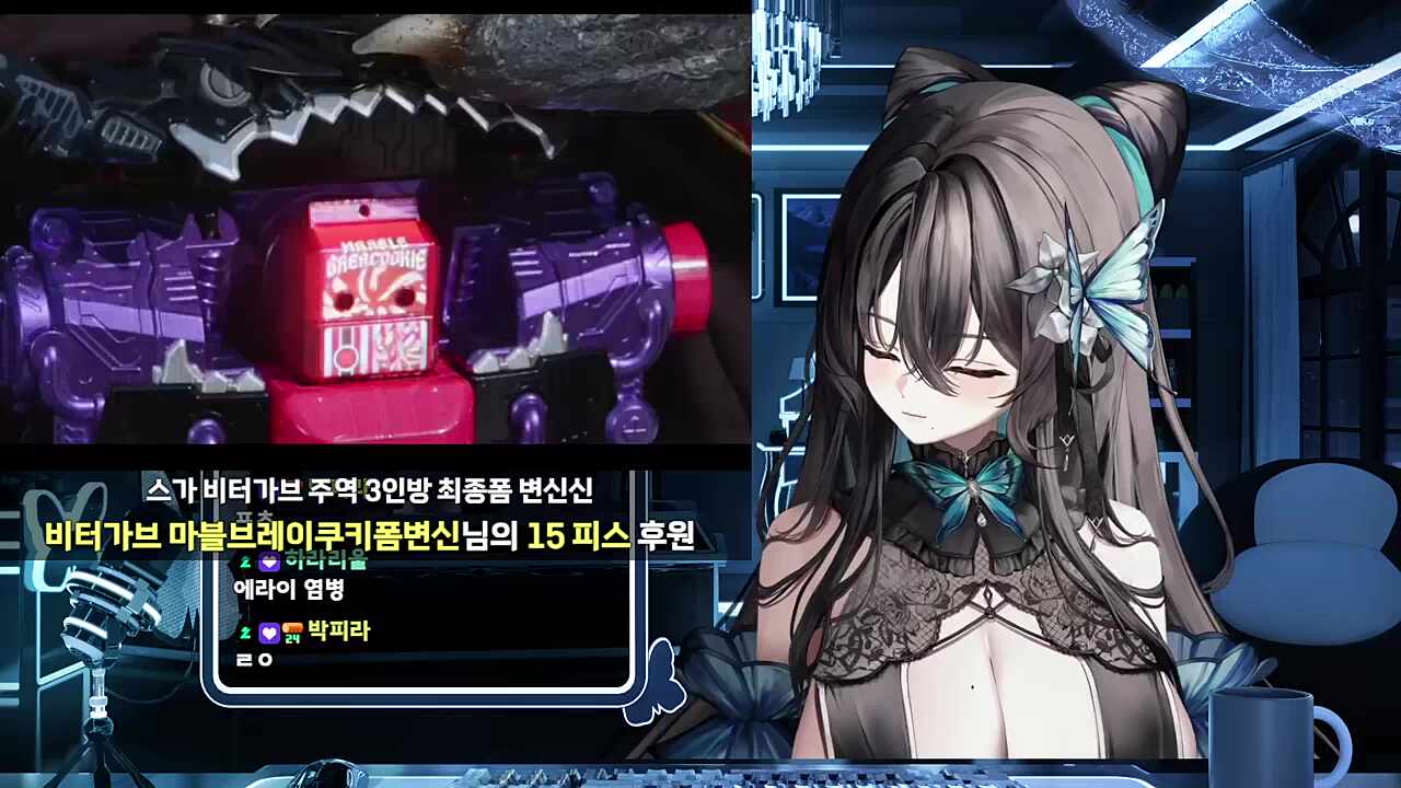 가면라이더 비터가브 마블브레이쿠키폼 변신 반응