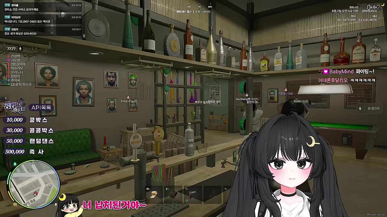 KBD12 - 깨갱 어트랙션 - 경찰 세빈 편 - 1