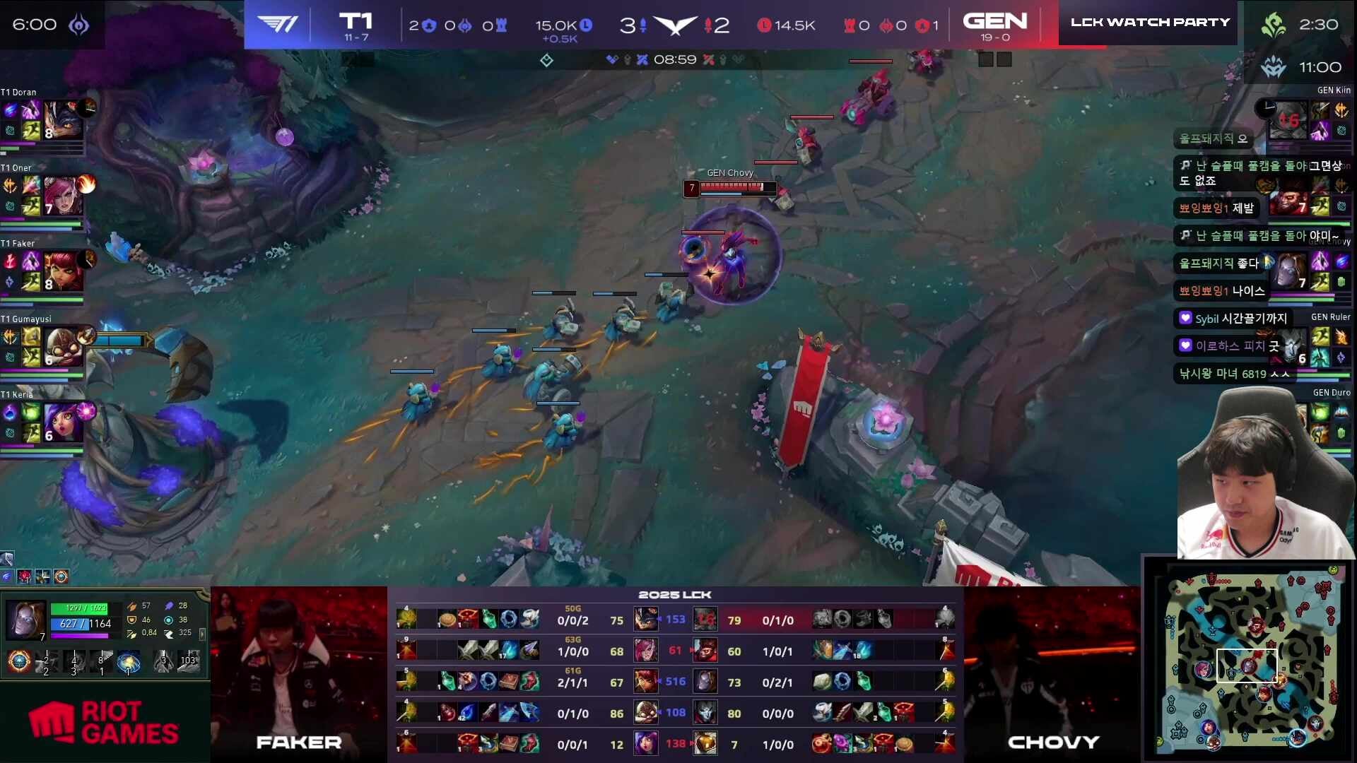 LCK 홈그라운드 T1 vs GEN 같이보기 #LCKWatchParty