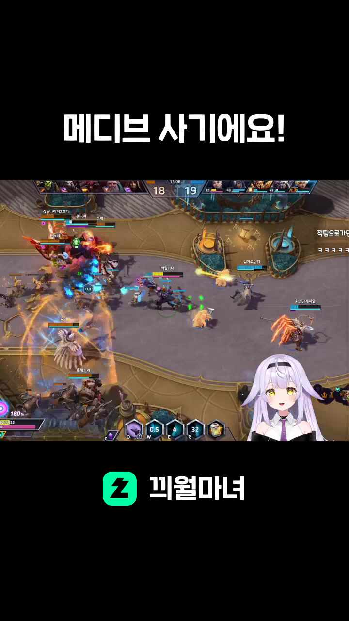 메디브 사기에요!