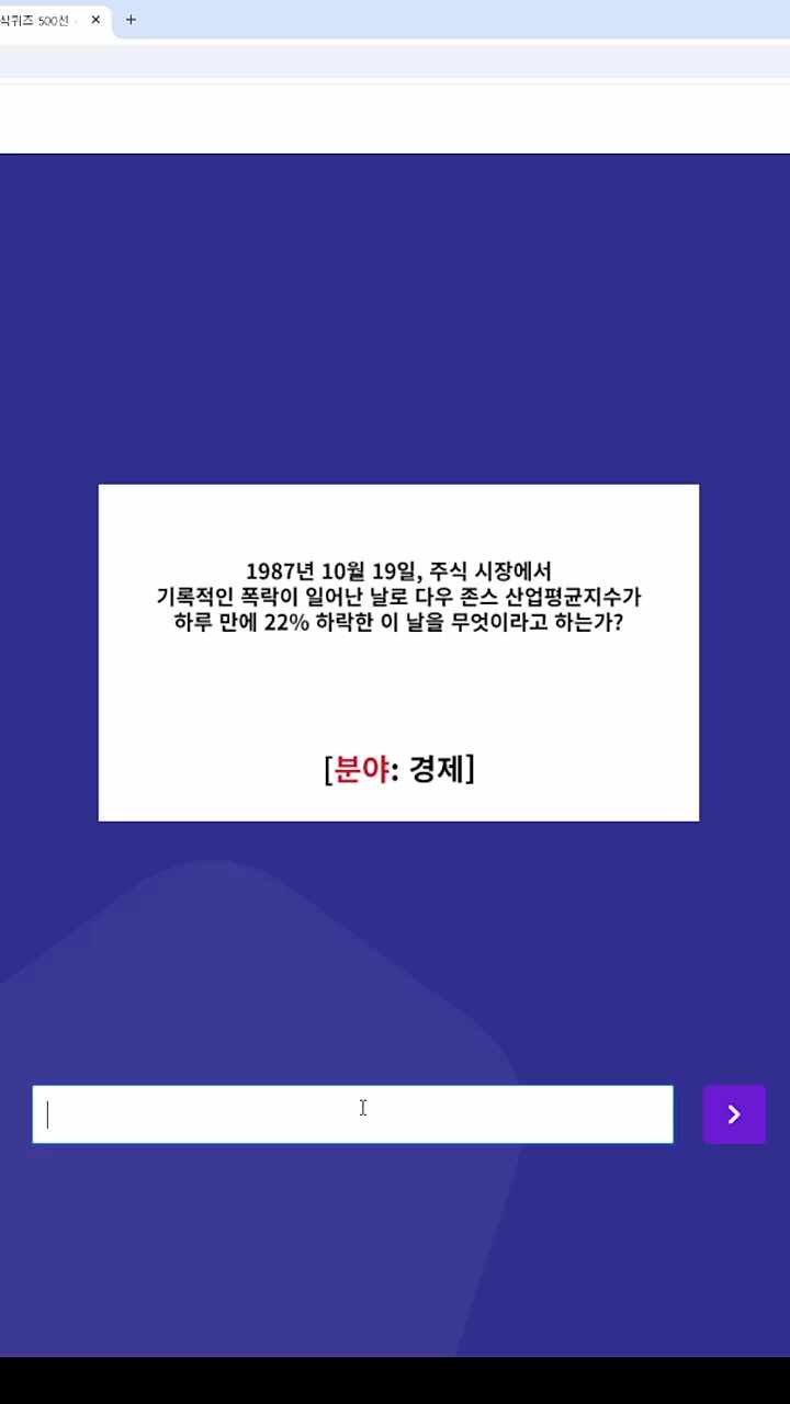 뭔데이?