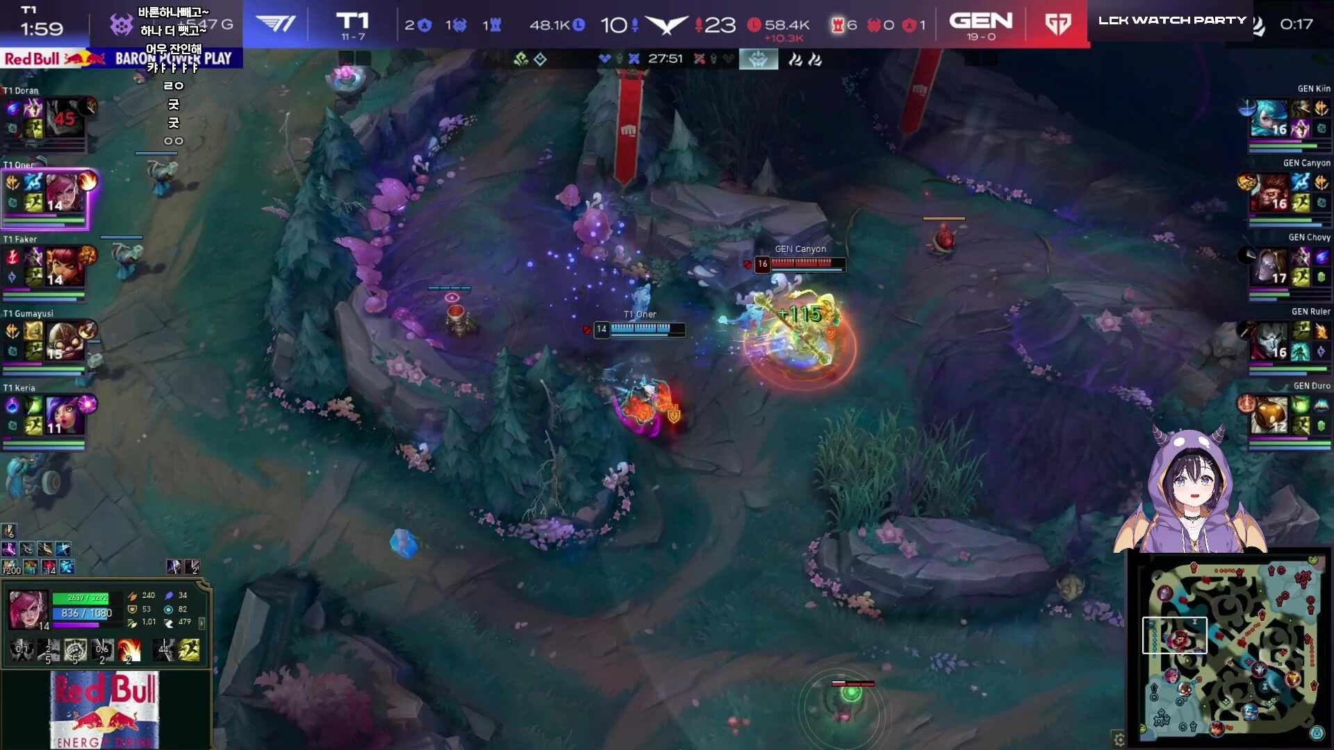젠지 무조건 응원방 #lckwatchparty