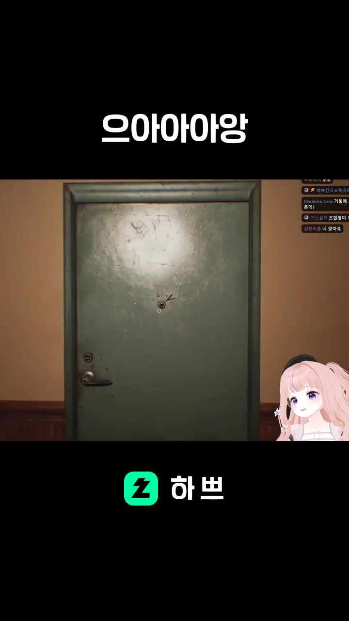 으아아아앙