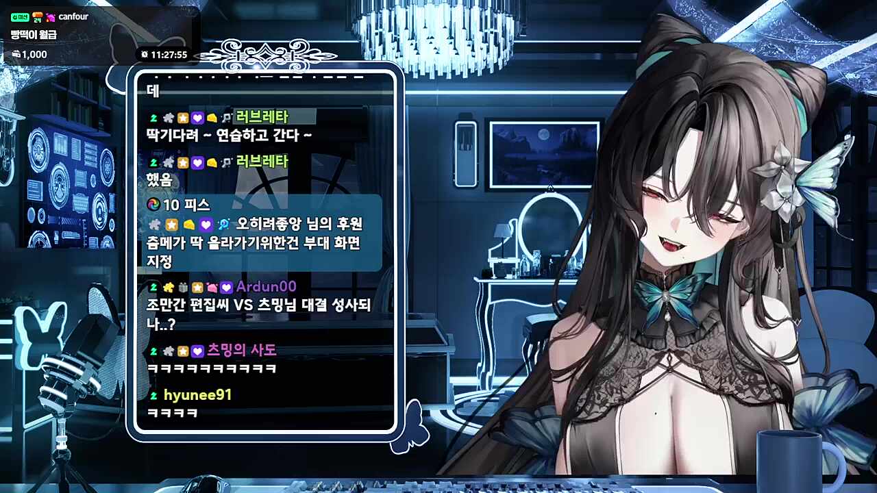 김편집: 츠밍~ 딱 기다려 나 연습해 간다