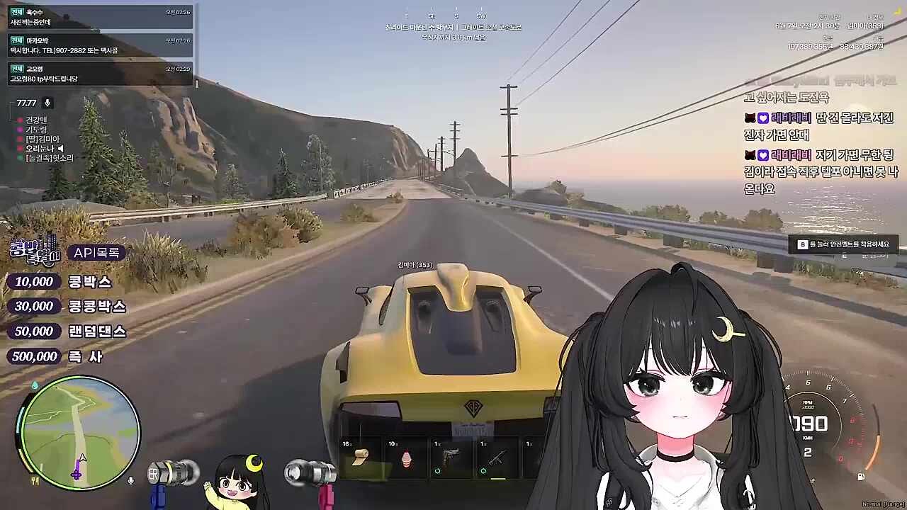 KBD12 - 노랑카 드라이브