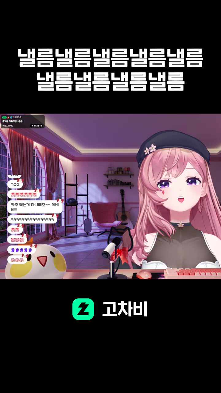 낼름낼름낼름낼름낼름낼름낼름낼름낼름