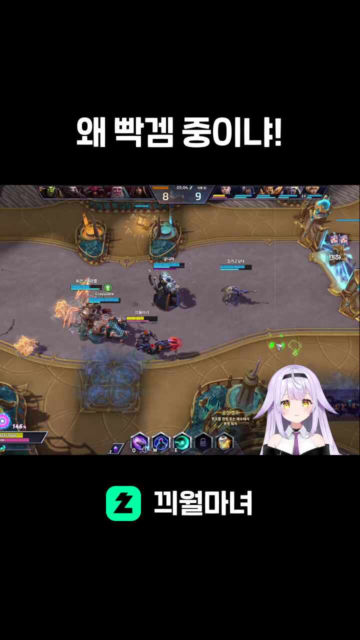 왜 빡겜 중이냐!