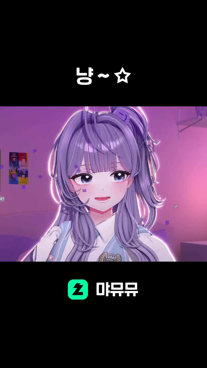 냥 ~ ☆