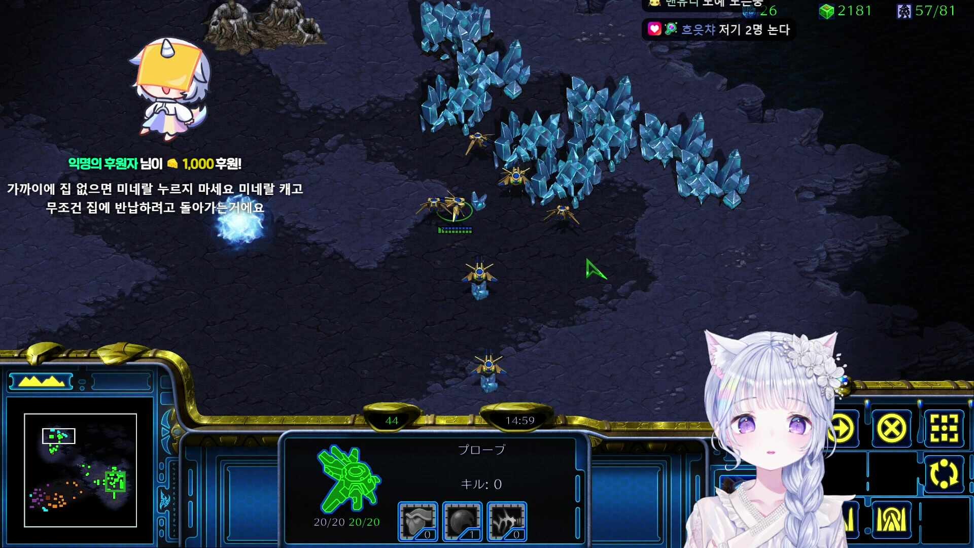 스타하다가 롤 하면 잘할거같지않아 ?
 
