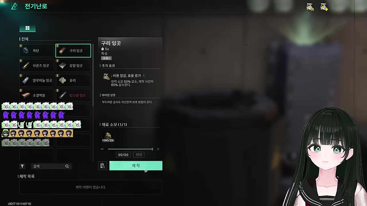 우리의 꿈 무반주