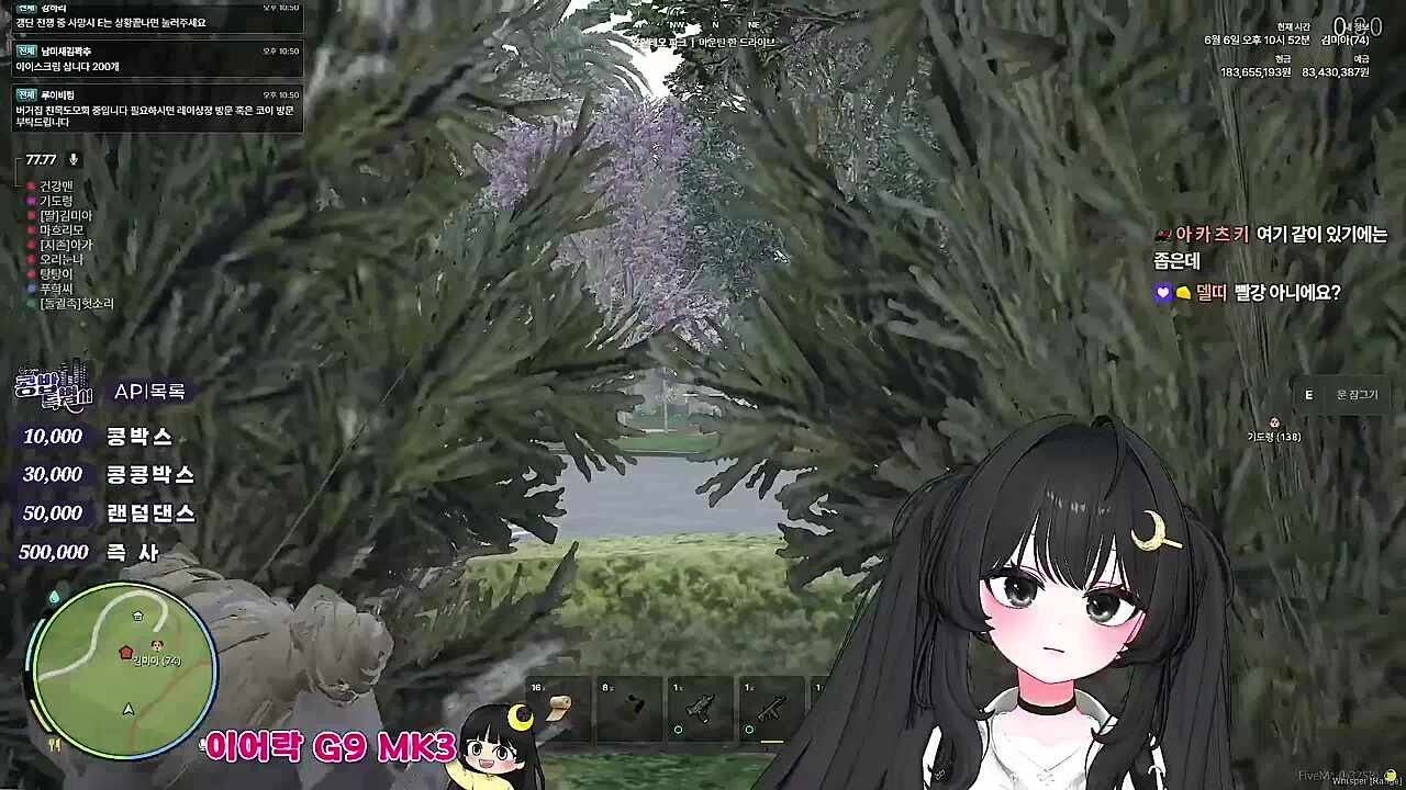 KBD12 - 갱 연합 전쟁 - 골드문 아지트 - 피앙세