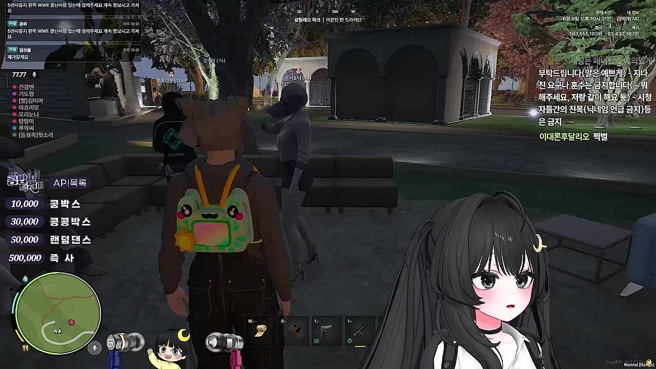 KBD12 - 짜침 금지