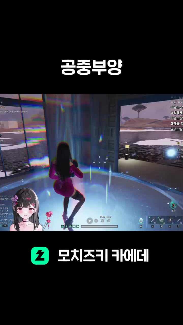 공중부양