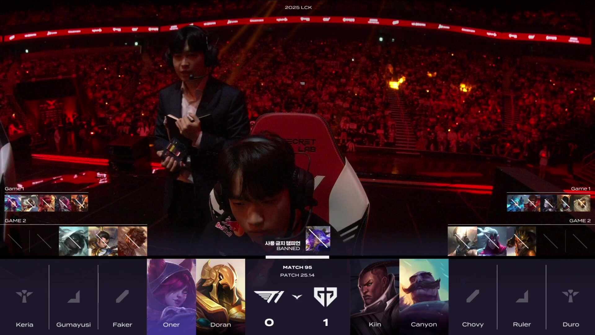 울챔스 / T1 vs GEN - BRO vs DRX #LCKWatchParty